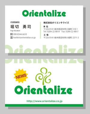ICDO (iwaichi)さんの株式会社Orientalizeの名刺デザインへの提案