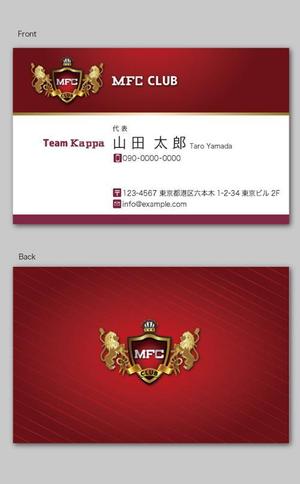 CF-Design (kuma-boo)さんのMLM「MFC CLUB」の名刺デザインへの提案