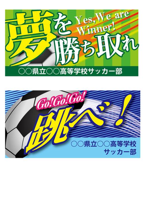 Ayumi0363さんの事例 実績 提案 横断幕デザイン 弊社の横断幕テンプレートとして使用します 初めまして この度 クラウドソーシング ランサーズ