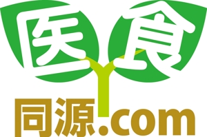 yumeo (zooncreate)さんの「株式会社　医食同源.com」のロゴ作成への提案