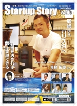 hirahideさんの起業家インタビュー番組の、公共施設用ポスターデザインへの提案