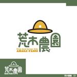 tori_D (toriyabe)さんの野菜農家「荒木農園」のロゴへの提案