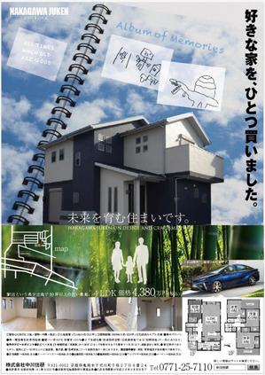 kenken_211さんの京都の新築戸建住宅の宣伝チラシ　(高級感ある不動産広告・A４サイズ)への提案