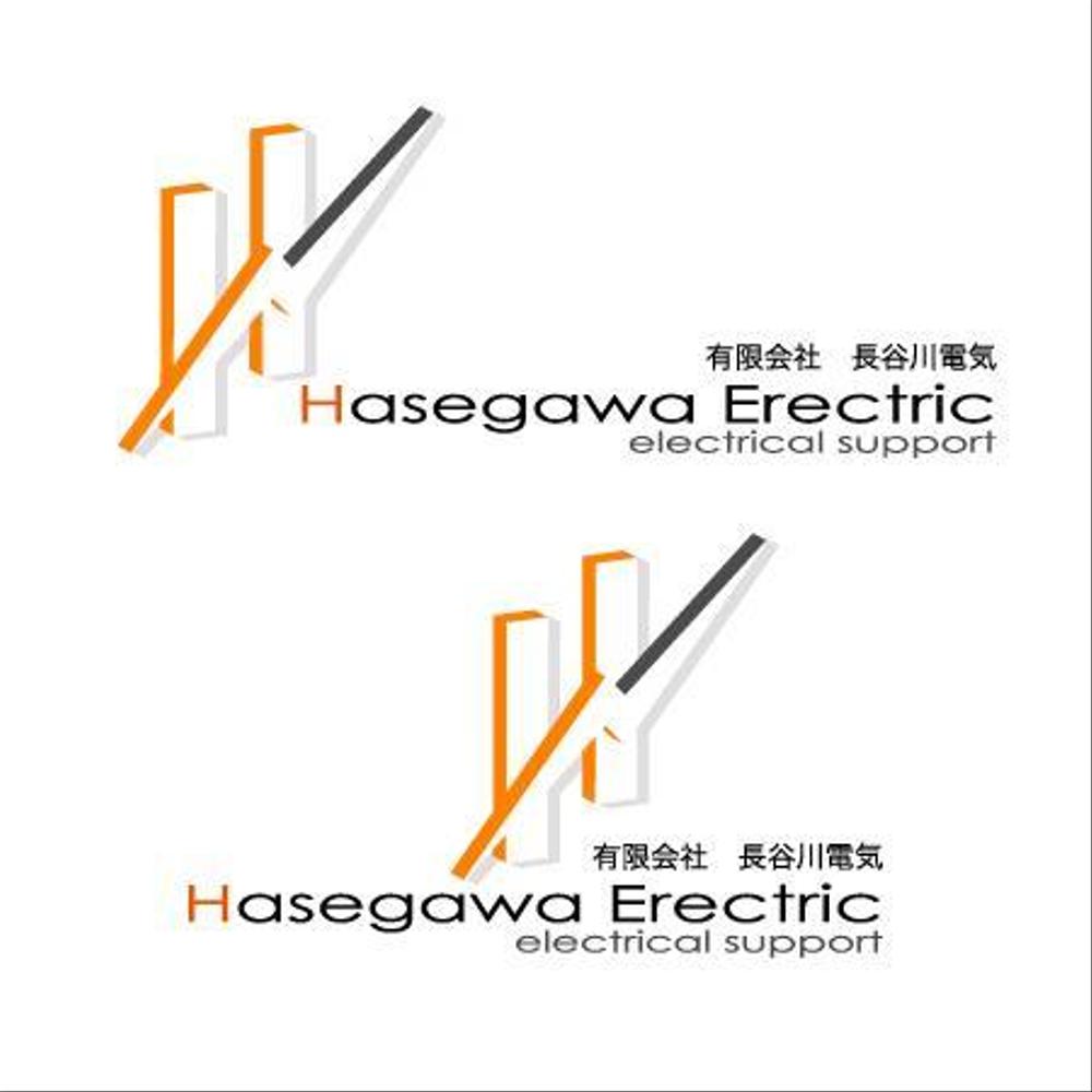 hasegawa2.jpg