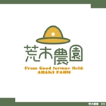 tori_D (toriyabe)さんの野菜農家「荒木農園」のロゴへの提案