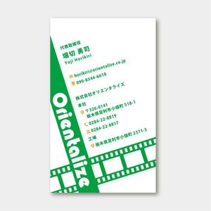 Art & Designs ()さんの株式会社Orientalizeの名刺デザインへの提案