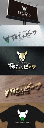 k_31 (katsu31)さんの「ワールド牧場梅ちゃんビーフ」（ブランド牛）用のロゴマーク作成　商標登録予定なしへの提案