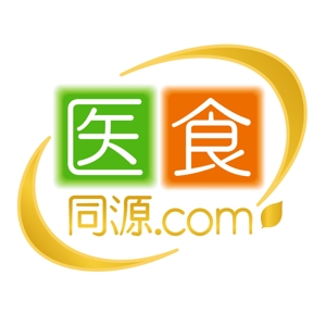 YUYA (YUYA)さんの「株式会社　医食同源.com」のロゴ作成への提案