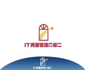 IandO (zen634)さんのIT資産管理＆セキュリティのポータル「IT資産管理の窓口」のロゴへの提案