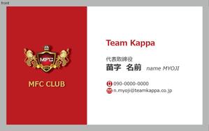 jpcclee (jpcclee)さんのMLM「MFC CLUB」の名刺デザインへの提案