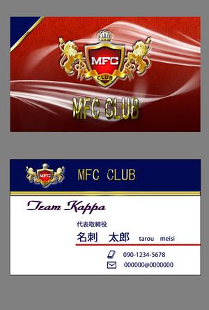 irohacya (irohacya)さんのMLM「MFC CLUB」の名刺デザインへの提案