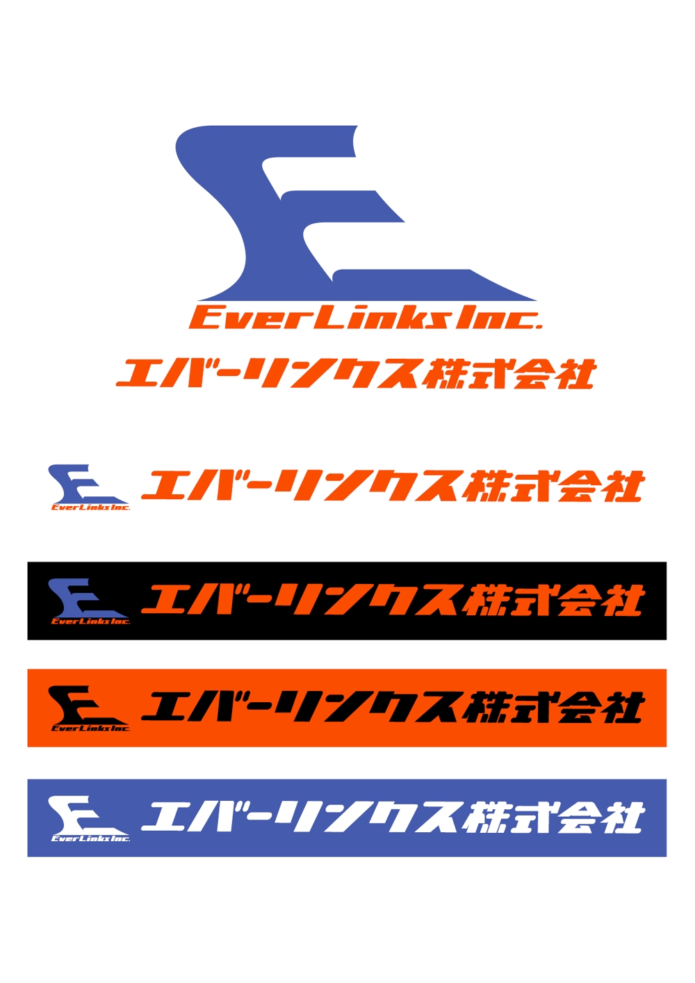 新会社のロゴ制作