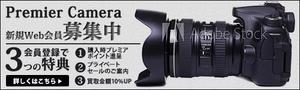 T_kintarou (T_kintarou)さんのヤフーオークションから自社サイトへ誘導するバナーの作成への提案