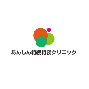 samieku (samiekuyu)さんの相続相談サイト「あんしん相続相談クリニック」のロゴへの提案