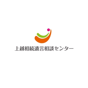 samieku (samiekuyu)さんの【急募】「上越相続遺言相談センター」ロゴ作成への提案