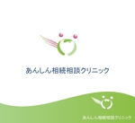 ukokkei (ukokkei)さんの相続相談サイト「あんしん相続相談クリニック」のロゴへの提案