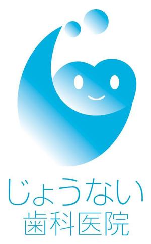 さんの新規開業歯科医院のロゴの製作をお願いしますへの提案