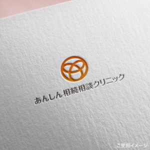 shirokuma_design (itohsyoukai)さんの相続相談サイト「あんしん相続相談クリニック」のロゴへの提案