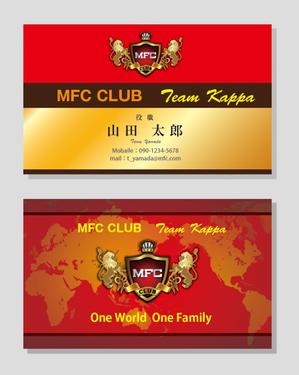 ICDO (iwaichi)さんのMLM「MFC CLUB」の名刺デザインへの提案