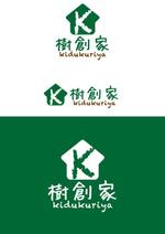 orangemint (orangemint)さんの工務店 ハウスメーカー　株式会社樹創家のロゴへの提案