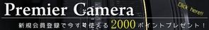 writearts (banauta)さんのヤフーオークションから自社サイトへ誘導するバナーの作成への提案