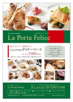 デザイナー兼カメラマン (ukuleisa)さんのイタリアンレストラン 新メニュー「2人のためのディナーコース」変にポップすぎない上品めなチラシへの提案