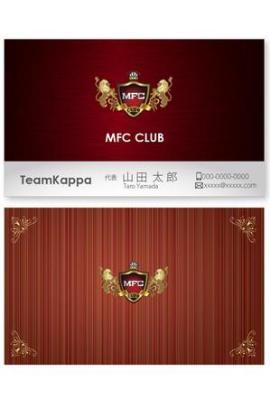 k_lab (k_masa)さんのMLM「MFC CLUB」の名刺デザインへの提案