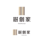 ma74756R (ma74756R)さんの工務店 ハウスメーカー　株式会社樹創家のロゴへの提案