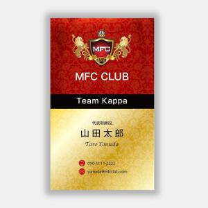 mizuno5218 (mizuno5218)さんのMLM「MFC CLUB」の名刺デザインへの提案