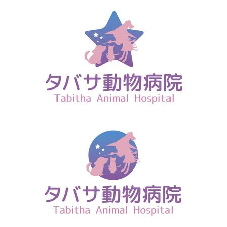 ArtStudio MAI (minami-mi-natz)さんの動物病院のロゴ「タバサ動物病院」への提案