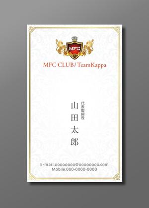 2038 design room (2038design)さんのMLM「MFC CLUB」の名刺デザインへの提案