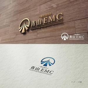 coco design (tomotin)さんの総合エネルギー会社　一般社団法人青山EMC　の　ロゴへの提案