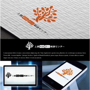 drkigawa (drkigawa)さんの【急募】「上越相続遺言相談センター」ロゴ作成への提案