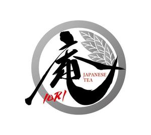 taisyoさんの日本茶のブランドロゴマーク「庵（IORI)」の制作依頼です。への提案