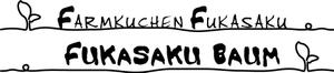 菓子 (choichoi)さんのバームクーヘン店舗のロゴへの提案