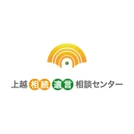 teppei (teppei-miyamoto)さんの【急募】「上越相続遺言相談センター」ロゴ作成への提案