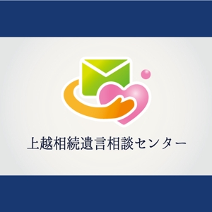 Tsubaki Sakurai (tsubaki-sakurai)さんの【急募】「上越相続遺言相談センター」ロゴ作成への提案