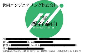 お花畑御膳 (n0ir6b6)さんのシンプルでデザインチック　建設のイメージへの提案