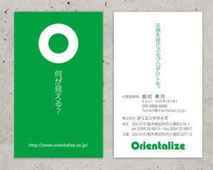 spice (spice)さんの株式会社Orientalizeの名刺デザインへの提案