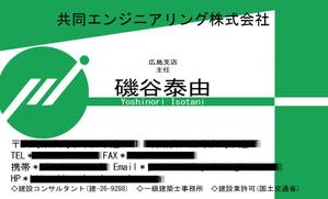 お花畑御膳 (n0ir6b6)さんのシンプルでデザインチック　建設のイメージへの提案