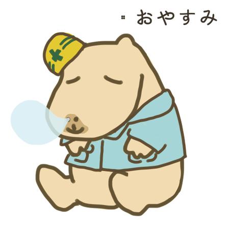 505notfoundwwwhtmlさんの事例 実績 提案 可愛い動物人間のイラスト カピバラに似ている クラウドソーシング ランサーズ