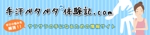 上原 (akiko-u)さんの手汗解消サイトのヘッダー作成 1060×250サイズへの提案