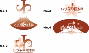 Gori-Dさんの企業ロゴ及びロゴタイプのデザインへの提案