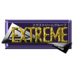 masaikujunさんのEXTREME  GROUPへの提案