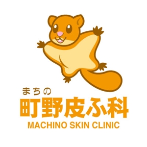 Mosko (Mosko)さんの皮膚科クリニックのロゴへの提案