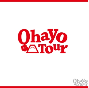 Design co.que (coque0033)さんの訪日外国人向けの日本を体験するツアー「Ohayo Tour」のロゴ作成への提案