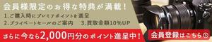 Gururi_no_kotoさんのヤフーオークションから自社サイトへ誘導するバナーの作成への提案