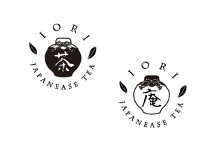 marukei (marukei)さんの日本茶のブランドロゴマーク「庵（IORI)」の制作依頼です。への提案
