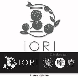 Innocent public tree (nekosu)さんの日本茶のブランドロゴマーク「庵（IORI)」の制作依頼です。への提案