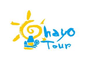 marukei (marukei)さんの訪日外国人向けの日本を体験するツアー「Ohayo Tour」のロゴ作成への提案